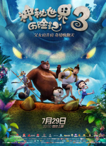 极品网络红人麻酥酥